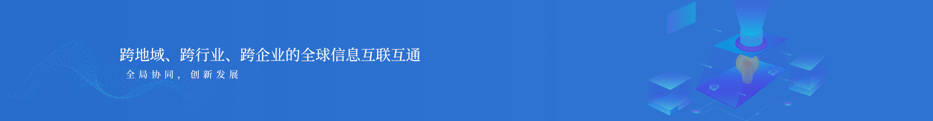 工业互联网解析标识