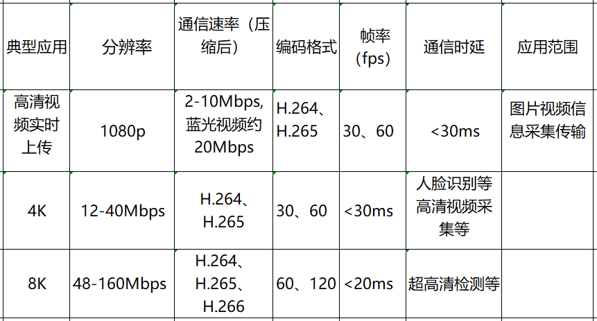 微信图片_20200106160057.png