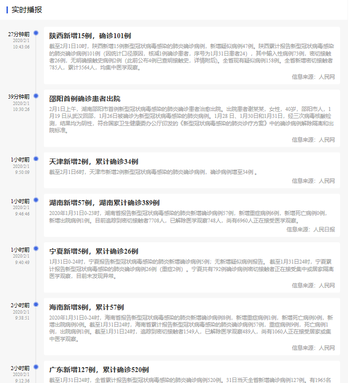 微信图片_20200201111001.png