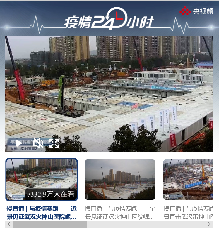 微信图片_20200201111137.png