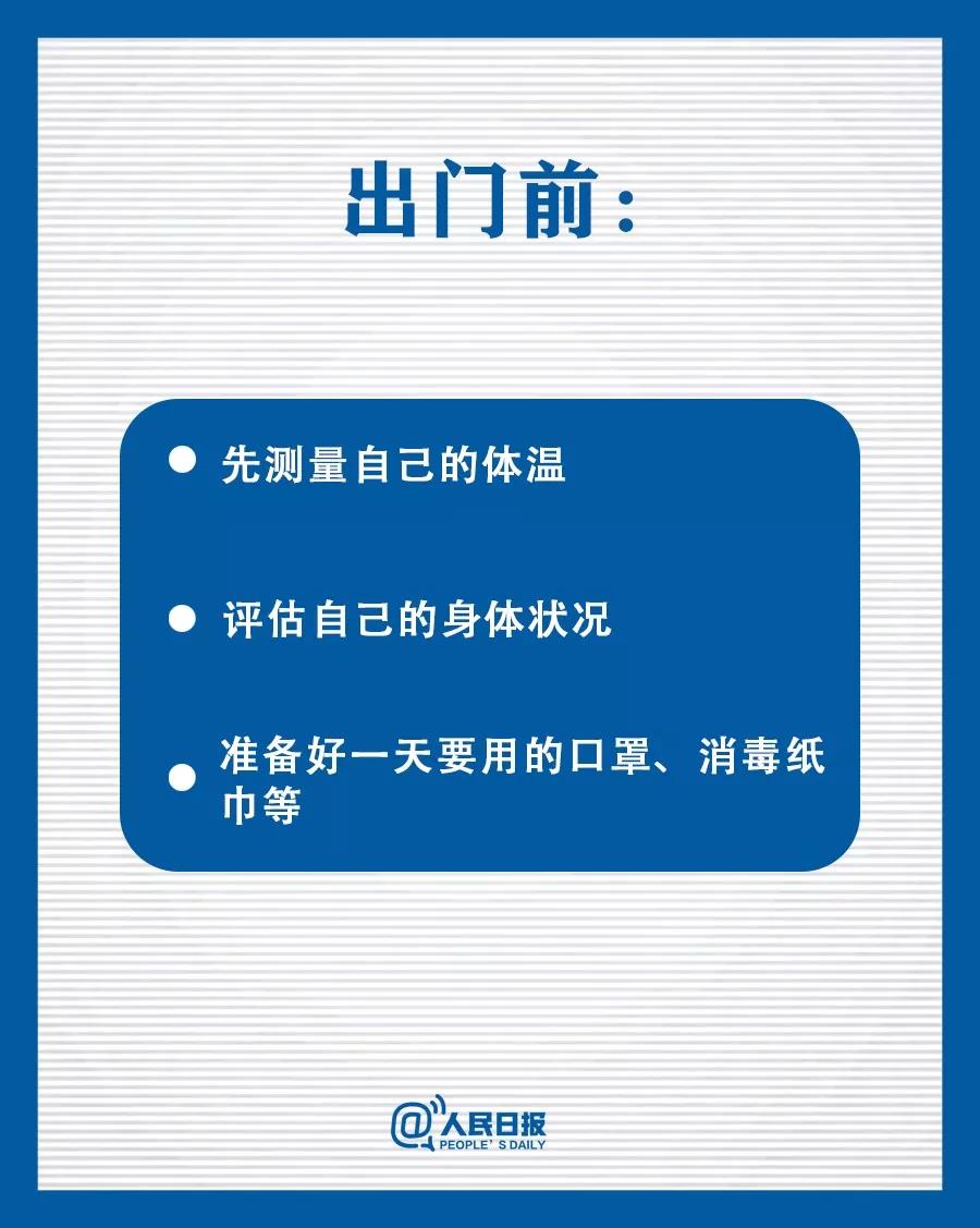 微信图片_20200207161119.jpg