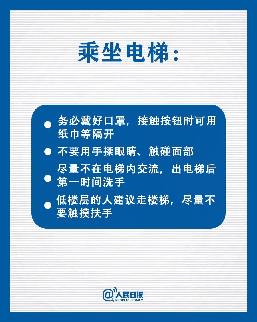 微信图片_20200207161129.jpg