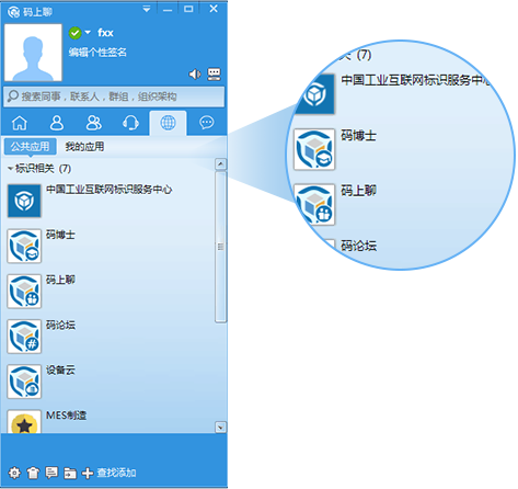 微信图片_20200214134624.png