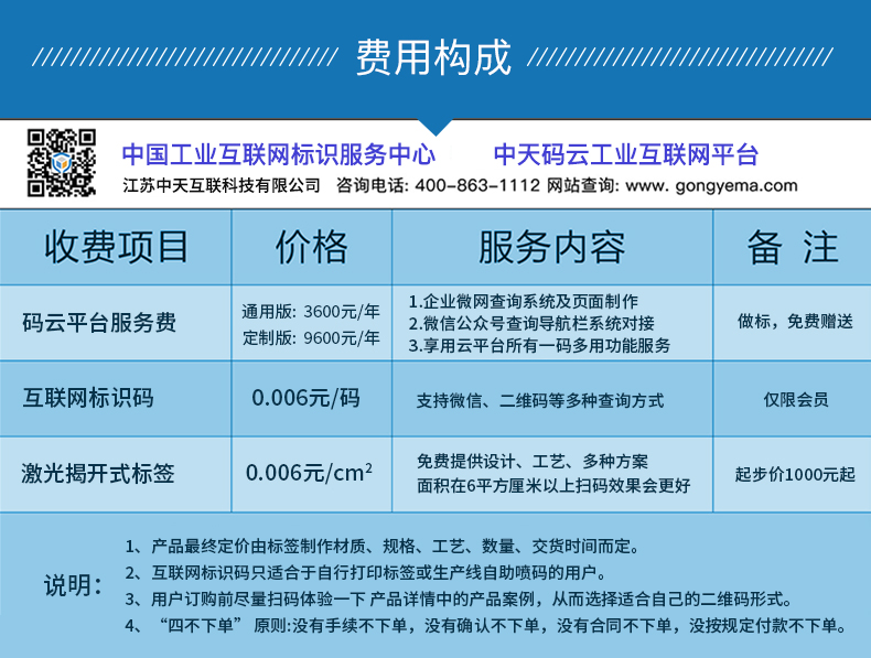 激光揭开式详情页_06.jpg