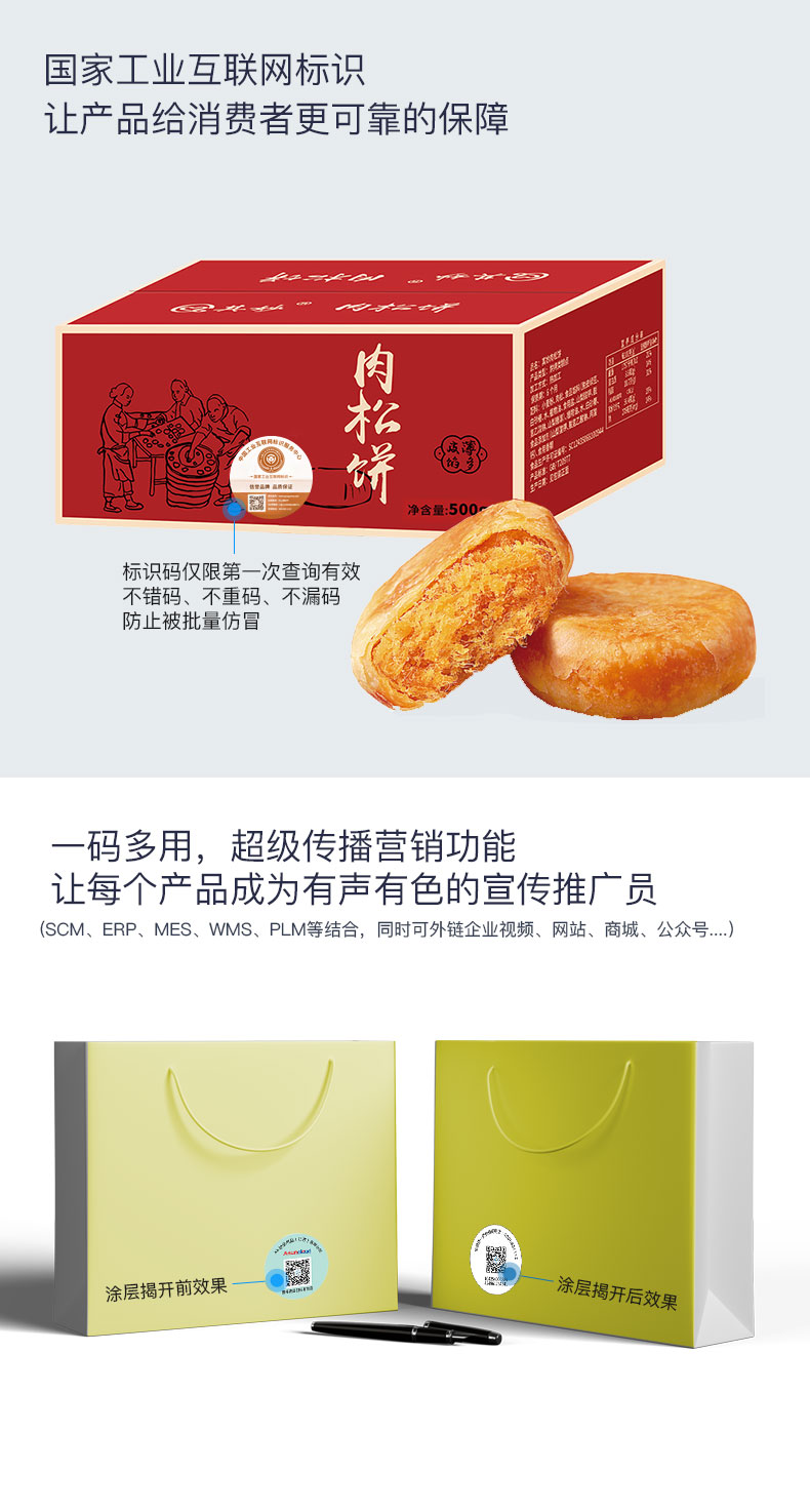 塑膜揭开式详情页_04.jpg