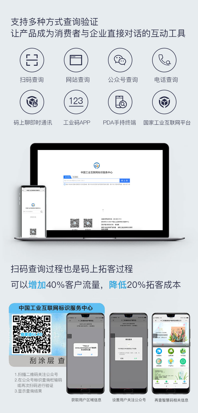 塑膜揭开式详情页_05.jpg