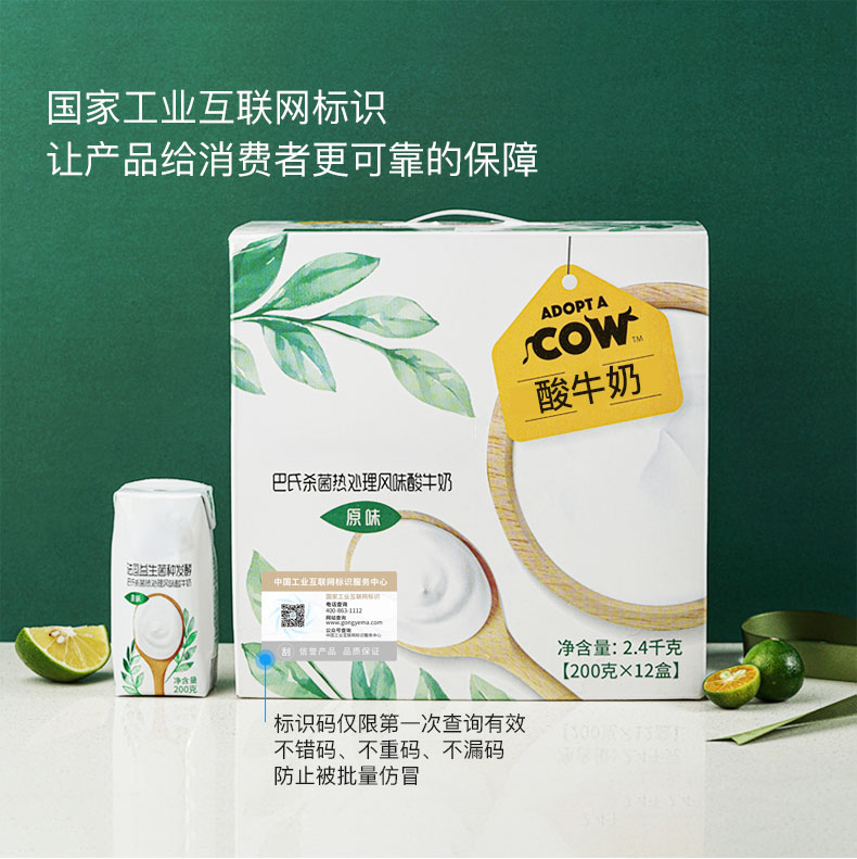 塑膜刮开式_04.jpg