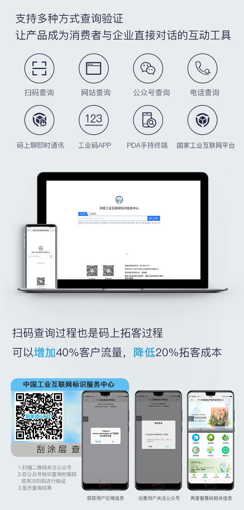 刮开式详情_05.jpg
