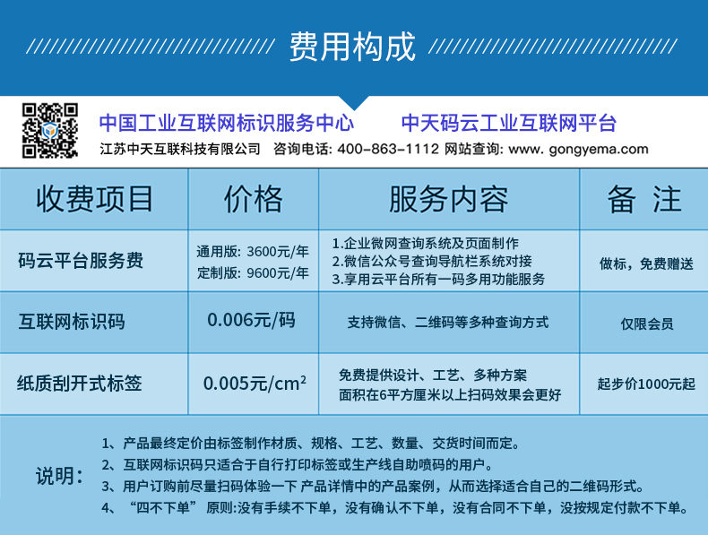 刮开式详情_06.jpg