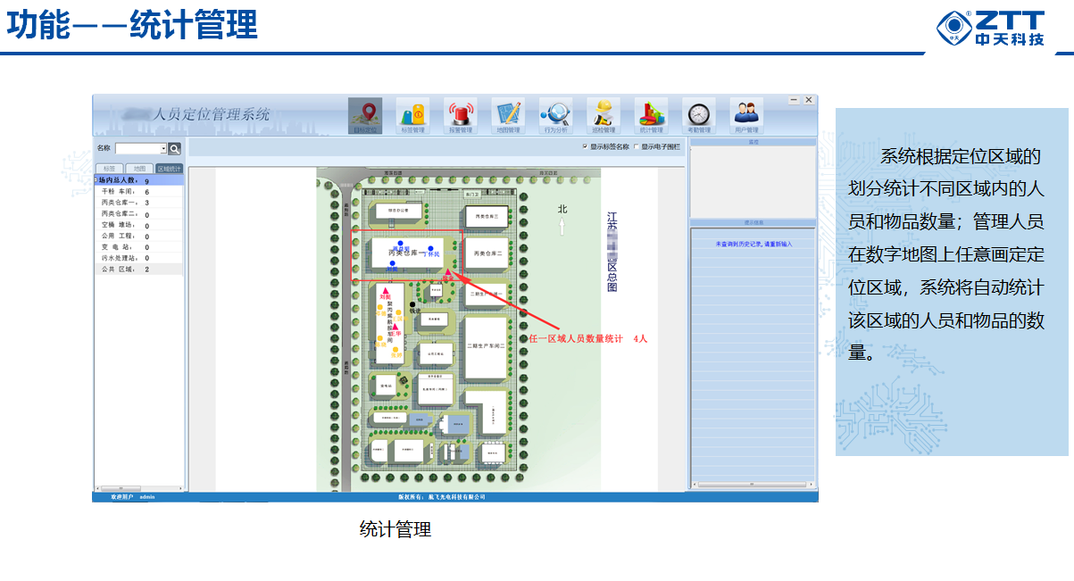 QQ截图20200330165304.png