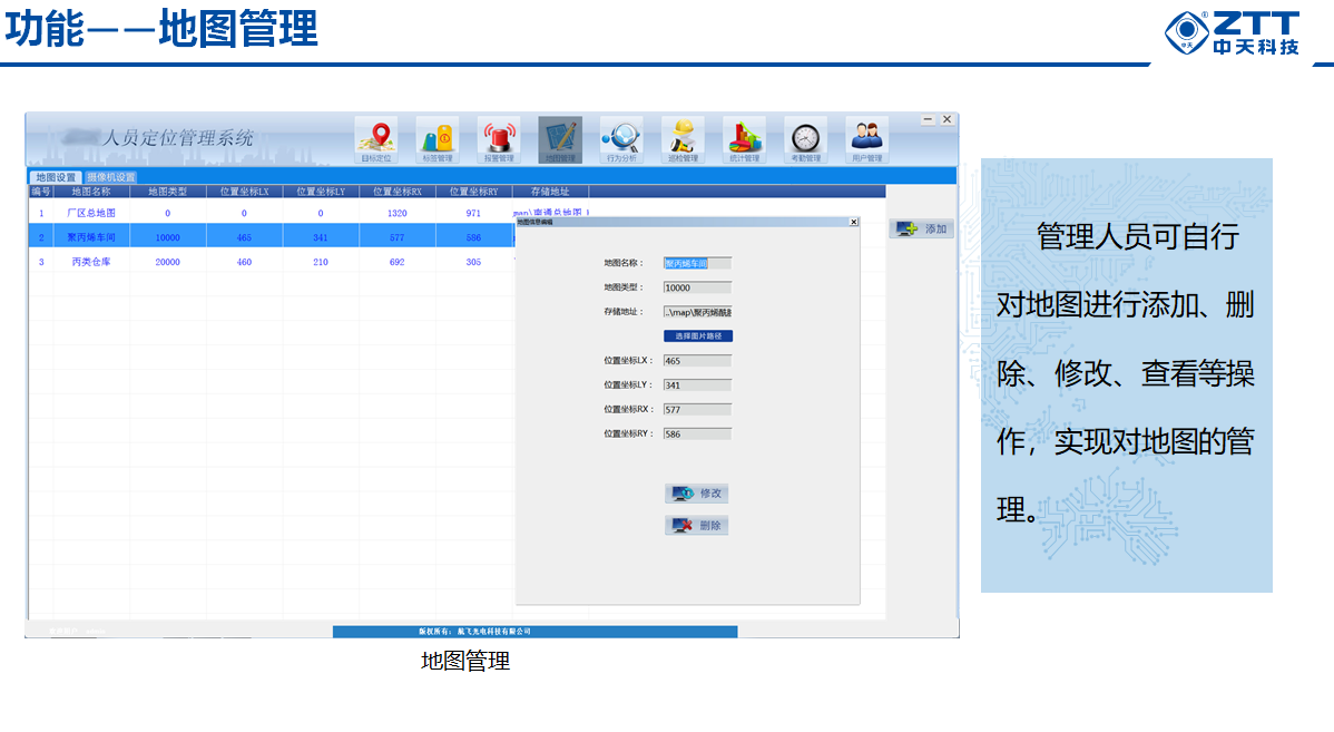 QQ截图20200330165334.png