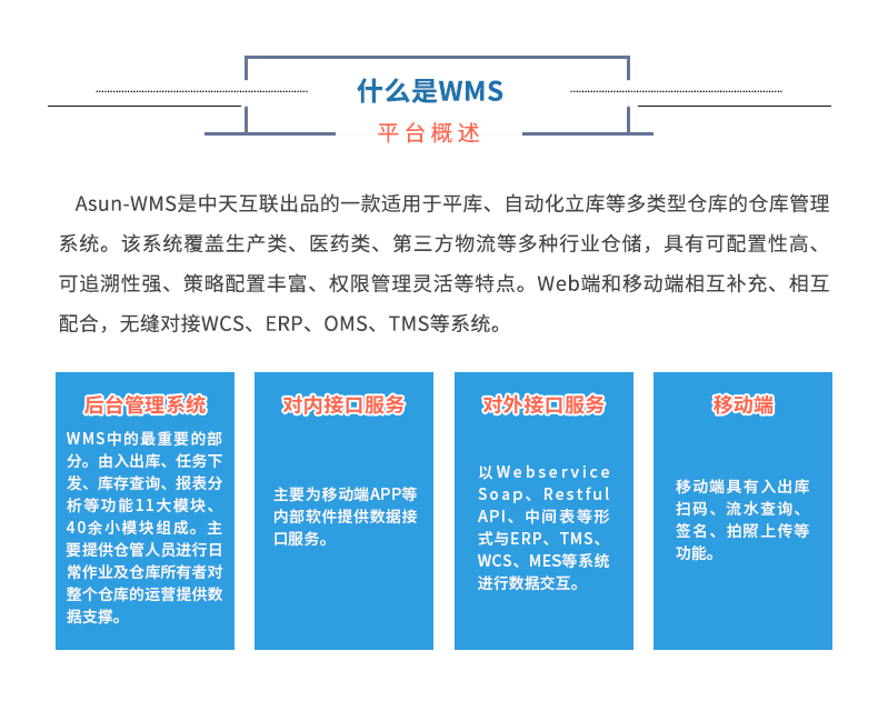 详情页_03.png